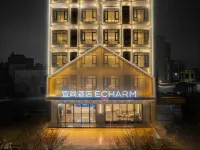 Yishang Hotel (Zhanjiang Xuwen Station Mulan Avenue Store)