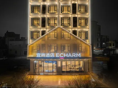 Echarm Hotel (Zhanjiang Xuwen Mulan Avenue Xinduhui Plaza) Hotels in der Nähe von Xuwen Ancient Port
