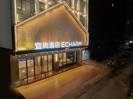 Echarm Hotel (Zhanjiang Xuwen Mulan Avenue Xinduhui Plaza)