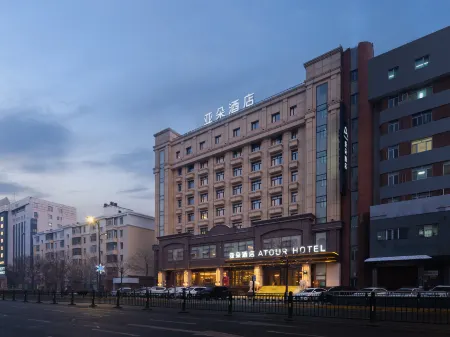 Atour Hotel Harbin First Hospital of Medical University Engineering University Subway Station Отели рядом со станцией Binjiang Railway Station