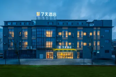 7Days Inn Hotel (Lianyungang Ganyu County) Hotels near Jinluo Cold Meat Store (Haitouzhen Daxingzhuang Community Health Service Station South)