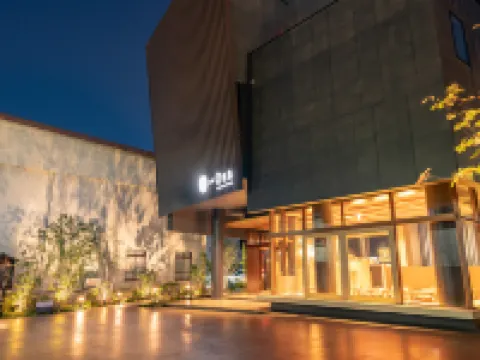 Onn Nakatsugawa Hotels near Stone Museum Hakusekikan