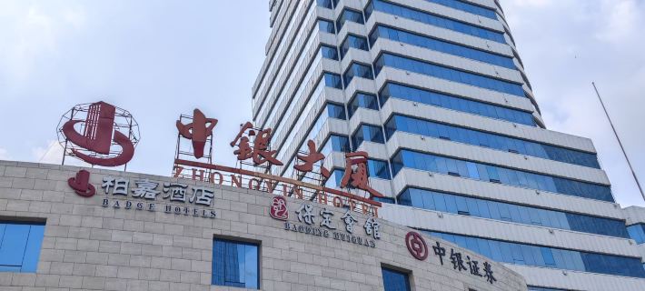 Zhongyin Hotel Hotéis em Baoding