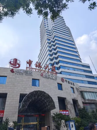 Zhongyin Hotel Отели рядом с достопримечательностью «Baoding Bus Changchengchang Station»