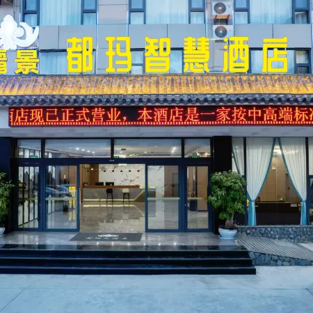 Luchun Duma Hotel
