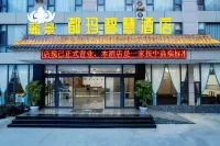 Luchun Duma Hotel Hotels in Lüchun County