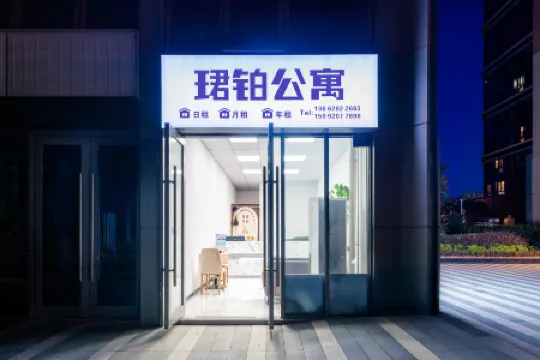 Junbo apartment in Dongguan