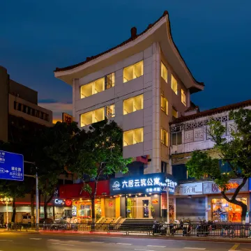 โรงแรมไลฟ์ สาขา ตลาดถนน 33 เจียงเหมิน สวนตงหู โรงแรมใกล้สวนสาธารณะทะเลสาบตะวันออก