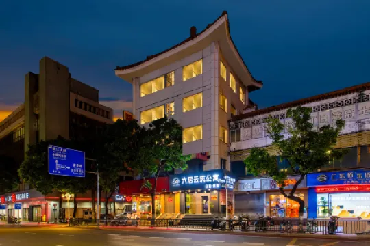 Live Hotel (Jiangmen 33rd Market Street Donghu Park Branch) Отели рядом с достопримечательностью «Donghu Park»