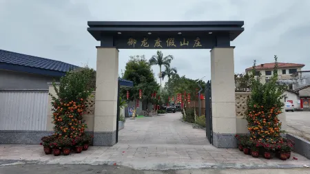 Villa Отели рядом с достопримечательностью «Shuidong Ancient Village»