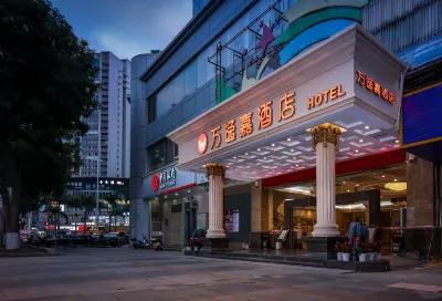 萬逸嘉飯店（東莞鳳崗永盛大街沃爾瑪店） 鳳崗鎮住宿飯店