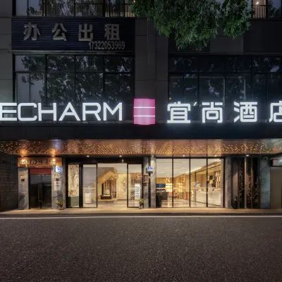 宜尚飯店（廣州南洲地鐵站琶洲國際會展中心店） 丽滘附近的飯店