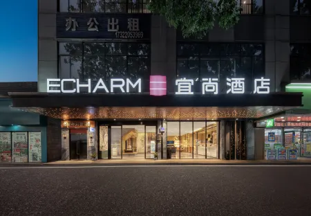 Echarm Hotel( Nanzhou Subway Station Pazhou International Convention and Exhibition Center Branch) Отели рядом с достопримечательностью «Zhaoqing Assembly Hall Relic Site»