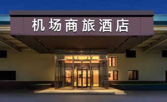 Airport Business Hotel (Jinan Yaoqiang International Airport)