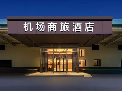 Airport Business Hotel (Jinan Yaoqiang International Airport)