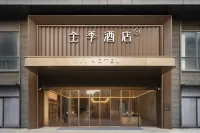 JI Hotel (Shenzhen Pingshan Yanziling Subway Station) Các khách sạn ở Khu Pingshan mới