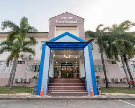 Top Inn Hotel ムアンマハーサーラカームのホテル