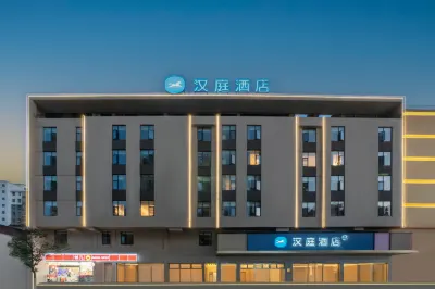 HanTing Hotel (Huainan Xiejiaji) Hotel in zona Huaibin Ferry