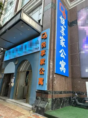 Yuexiangjia Apartment (Guangzhou Yongqingfang Changshou Road Subway Station Branch)
