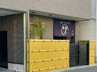 NISHIKICHOJU فنادق في 