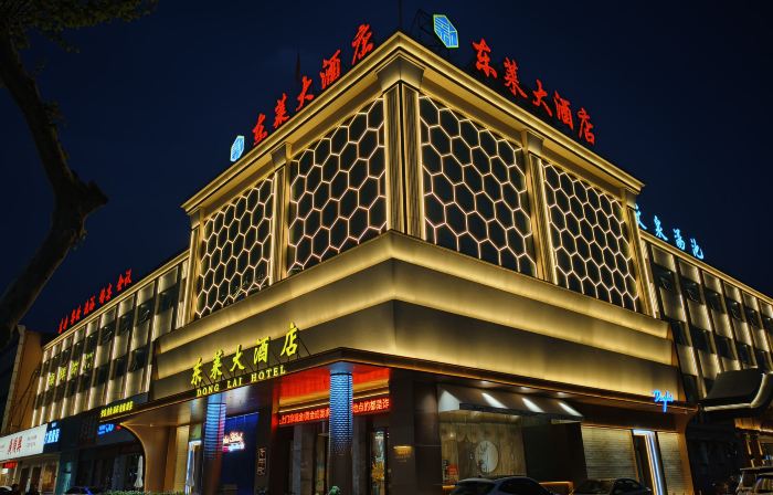 Donglai Hotel