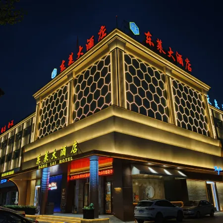 Donglai Hotel