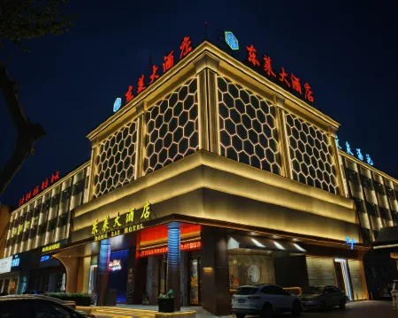 Donglai Hotel Hotels in Laizhou
