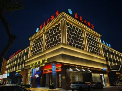 Donglai Hotel Hotels in Laizhou