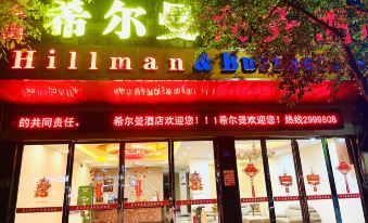 Blue Mountain Hillman Business Hotel