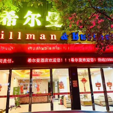 Blue Mountain Hillman Business Hotel