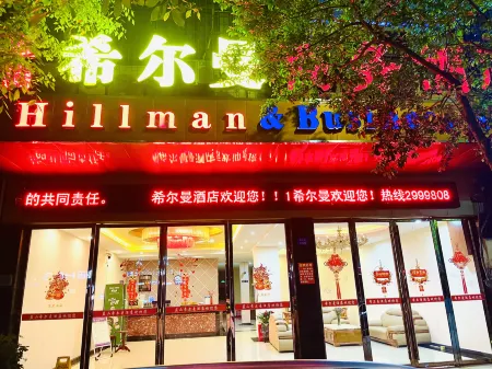 Blue Mountain Hillman Business Hotel