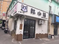 Oxygen Hub Hostel (Anyang Normal University) Hotels in Anyang Normal University