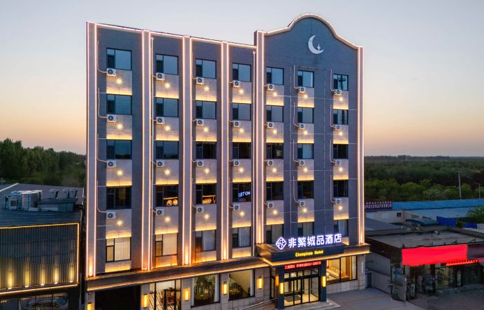 Chonpines Hotel (Xiongan New Area Anxin Baiyangdian Scenic Area Tourist Pier)