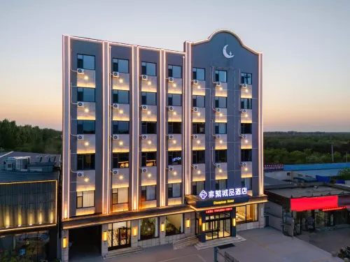 Chonpines Hotel (Xiongan New Area Anxin Baiyangdian Scenic Area Tourist Pier) - Wi-Fi
