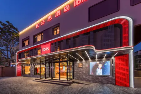 Ibis  （Tianjin Water Park Tianta Metro Station Srore） Отели рядом с достопримечательностью «Nankai University Element Institute (Weijin Road)»