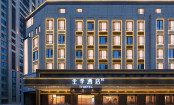 JI Hotel (Jinyang Lake Vanke Central Park)
