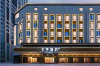 全季酒店（晉陽湖萬科中央公園店） 鄰近山西省晉商文化博物館的酒店