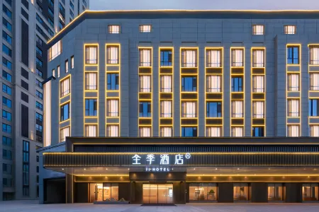 JI Hotel (Jinyang Lake Vanke Central Park) Отели рядом с достопримечательностью «Taiyuan Botanical Garden»