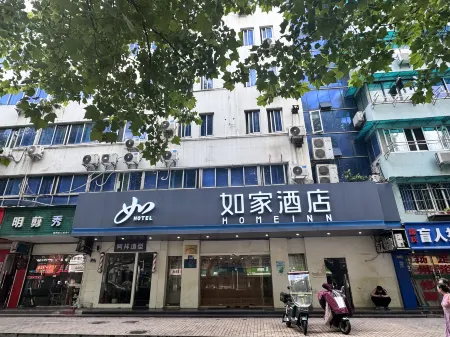 RU Jia Hotel (Hangzhou West Lake Hefang Street) Отели рядом с достопримечательностью «Wang Former Residence»