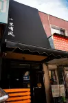Shenyang Qianli Youfeng Hostel (The Imperial Palace Branch)
