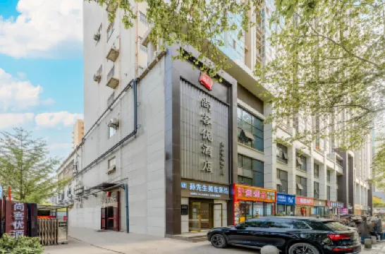 Shangkeyou Hotel(Dayanta Subway entrance) โรงแรมในซีอาน