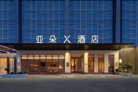 ATOUR X Hotel, Taoxichuan Road, Jingdezhen North Station