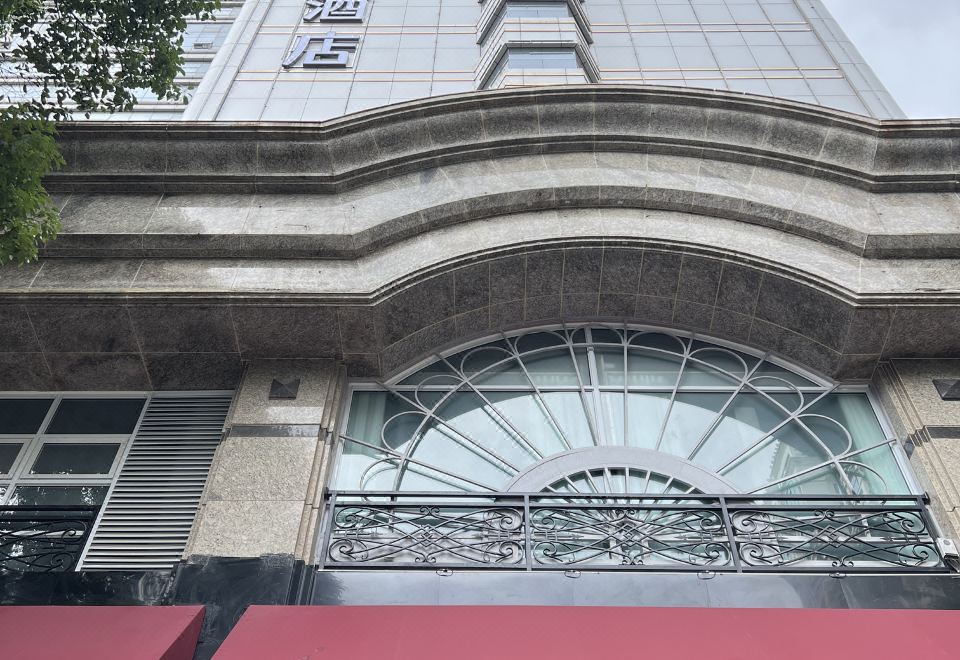 구이양 조이몬트 호텔 레스토랑