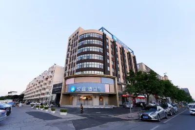 HanTing Hotel (Puyang Dennis Department Store) Hotels in Qingfeng