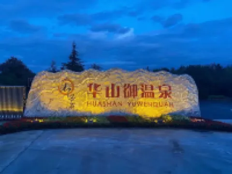 Yuwenquan Hotel
