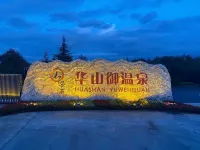 Yuwenquan Hotel