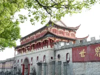 Lumen Shangshangqian Guesthouse Near Guoqing Temple - วิวภูเขา