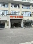 南寧・Master Blaster・TNT電競酒店（廣西大學動物園店） - SPA