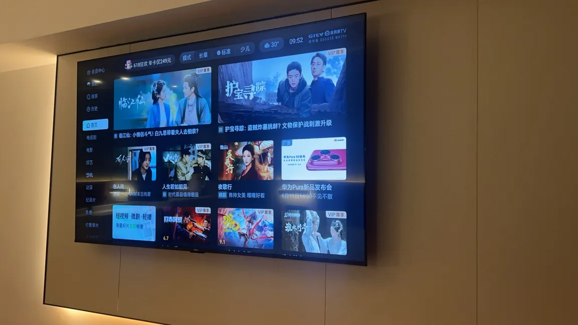 Liangzhi Huipin Hotel (Friendship Commercial Plaza Branch, Qilou Old Street, Haikou) Zimmer Photos