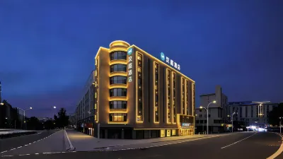 HanTing 호텔 (오라시아 쇼핑센터, 통장 로드, 바이산) 바이산시 고속도로 버스 터미널 주변 호텔
